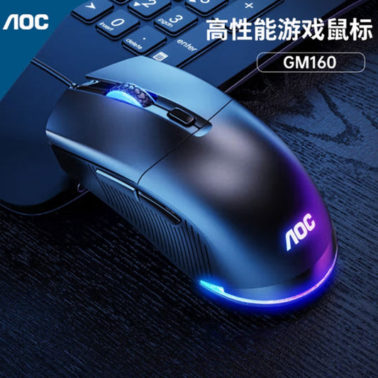 AOC GM160 Gaming Mouse 6-speed DPI adjustment