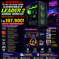 GAMEMAX LEADER 2 GAMING MONSTER - RYZEN 7 9800X3D + RX 9070 XT 16GB