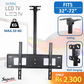 V-STAR Universal 32"-72" Adjustable Flat Panel Ceiling Type LCD LED TV Monitor Mount Bracket Model : D806