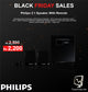 Philips 2.1 Speaker with Remote-Computer Speakers - Black Friday Sale