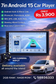 CAR SCREEN ANDROID 15.0, 7INCH 701F- Car Player With GPS & DSP (2 Din)