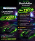 Razer DeathAdder Essential Gaming Mouse
